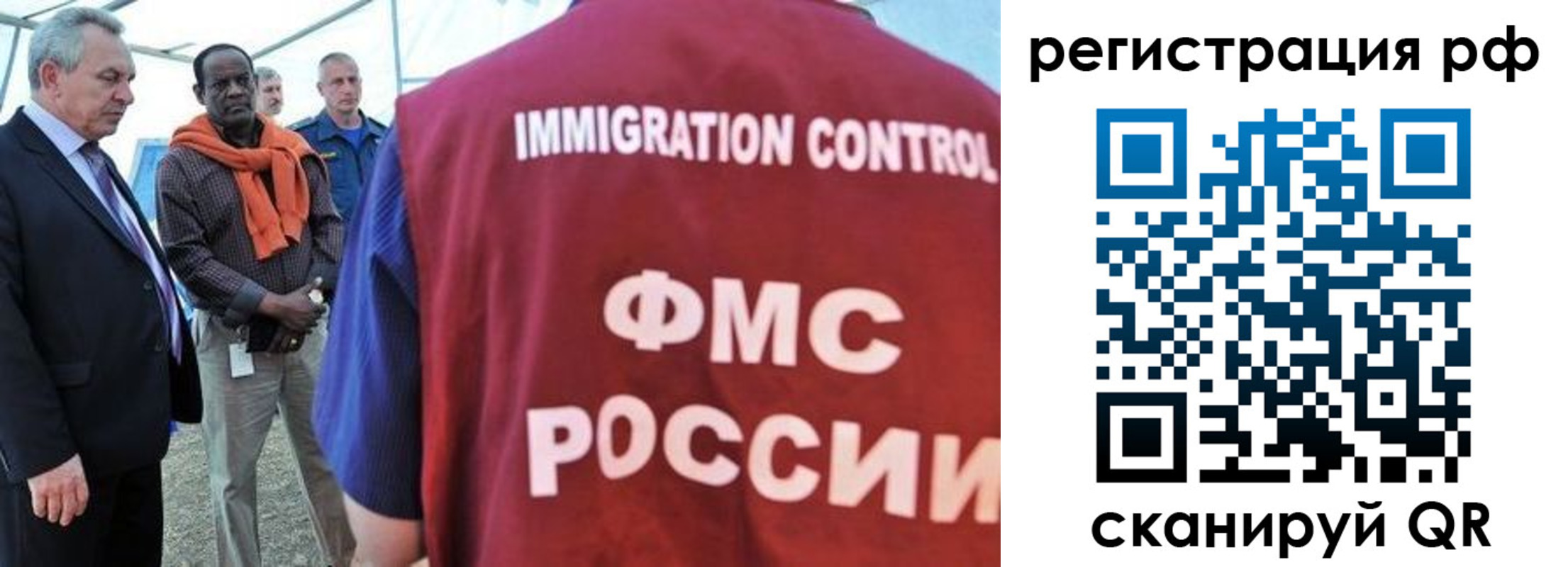 временная регистрация гарантия в Красноярском крае