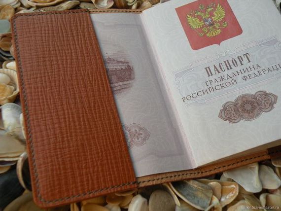 прописка в Красноярском крае